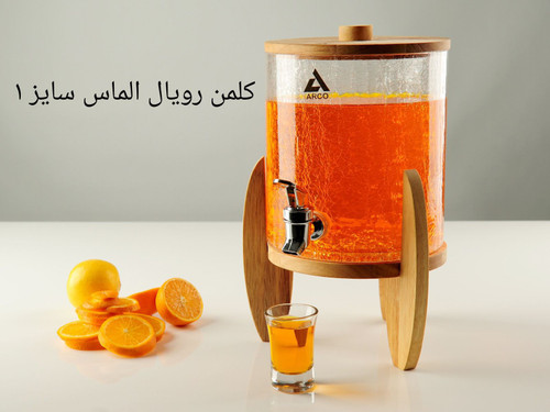 کلمن پذیرایی شیشه ای مدل رویال الماس برند آرکو
