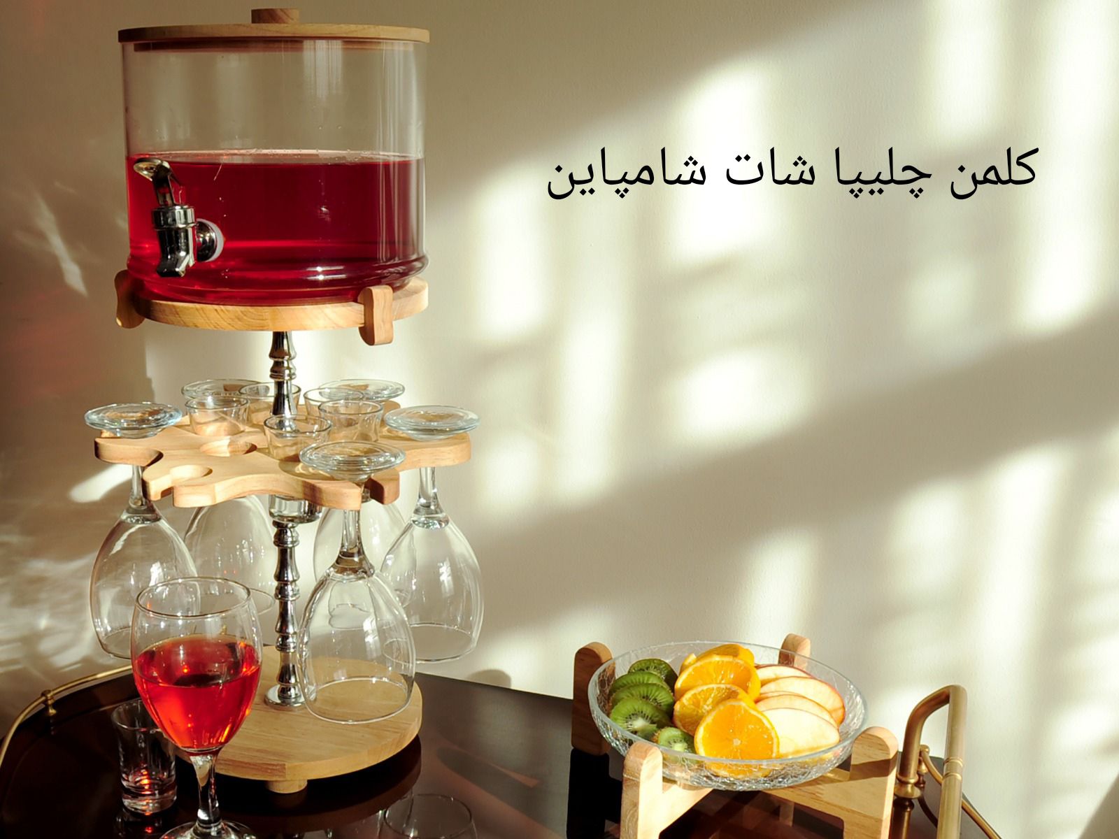 کلمن چلیپا شات دار شامپاینی