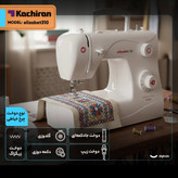 چرخ خیاطی کاچیران الیزابت مدل ۳۱۰ با درب